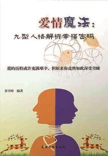 凯 英雄印记