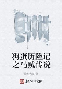 养人的游戏