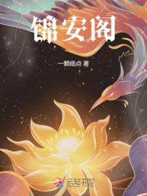 勤劳属性