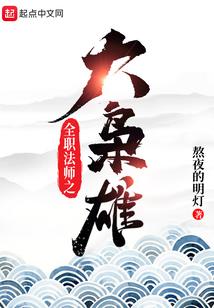 英雄强制