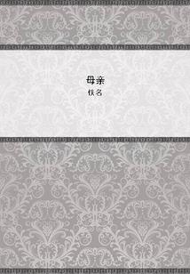 我的世界猪人堡垒