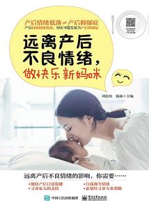 魔兽传说 漫画