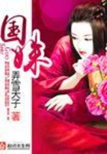 黑魂3王者守墓人