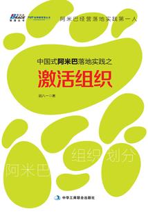 孕育村攻略