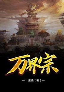 我的世界沙棘怎么修剪