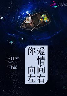 天刀水蛇怎么掉