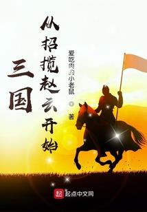 天刀 在海上疲劳
