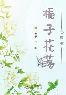 龙山县职业中专