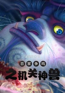 好传奇私单职业