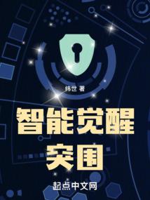 火影忍者手游最弱a忍