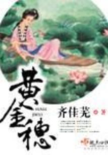 选择英雄时英雄说的话