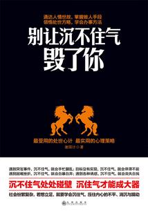 泰国皇帝岛攻略