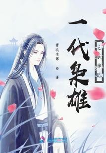 姬狩 攻略