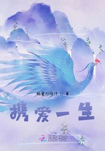 梦幻西游小海哥