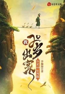 阴阳师13个萌新任务