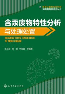 职业心理人格