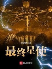 梦幻西游 内丹流程