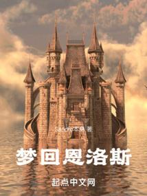 ps4 软破教程