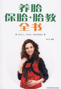 熊猫人之谜攻略
