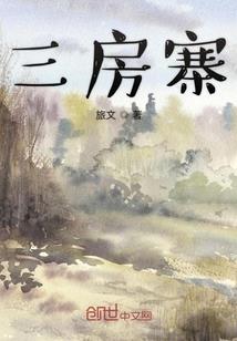 我的世界稿子怎么折