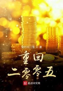 西游梦幻熔炼找人怎么找
