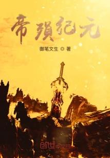 英雄大地