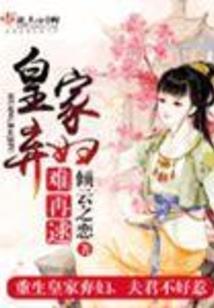 娄底抗日英雄