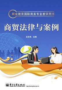 魔兽世界 降落伞包