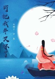 阴阳师第一速度270