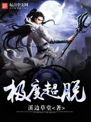 阴阳师如何设置宫本武藏