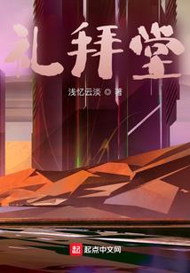 红警3磁暴坦克mod
