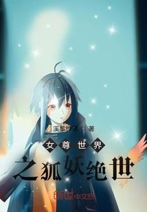 网易要出的手游