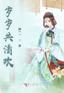 阿萨罗伊我的世界