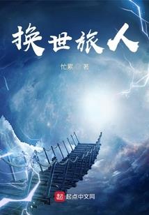 ps4不能用叠瓦盘么
