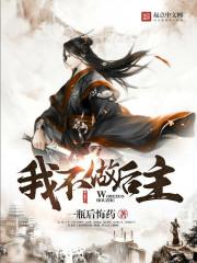 lol沁园春