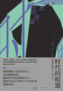 骑马与砍杀2王国装备