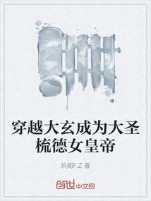 东岳图集天刀
