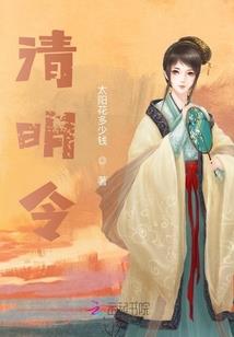 初音手游没