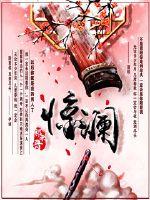 中原 绝地求生