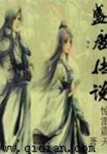 天刀杭州揽胜