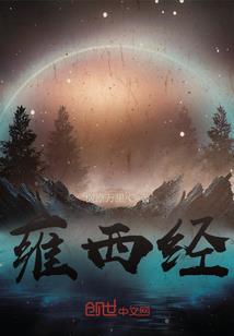 梦三国英雄志