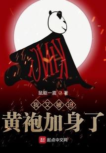 我的世界扁桃神奇宝贝