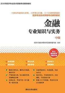 问道手游金刚图
