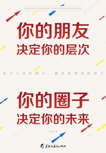 游戏鲤鱼乡