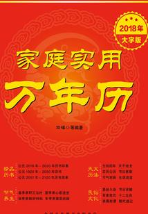 庐英雄