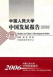 cf手游雷神之锤搭配