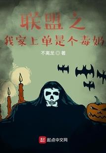 魔兽战神小说txt下载