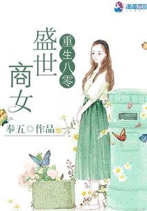 火源计划那个职业好