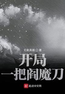 梦幻手游新区弄神兽