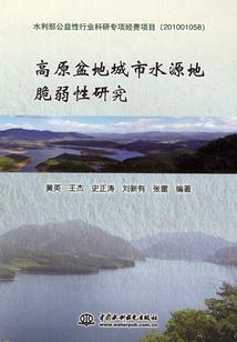 阴阳师 红叶荒
